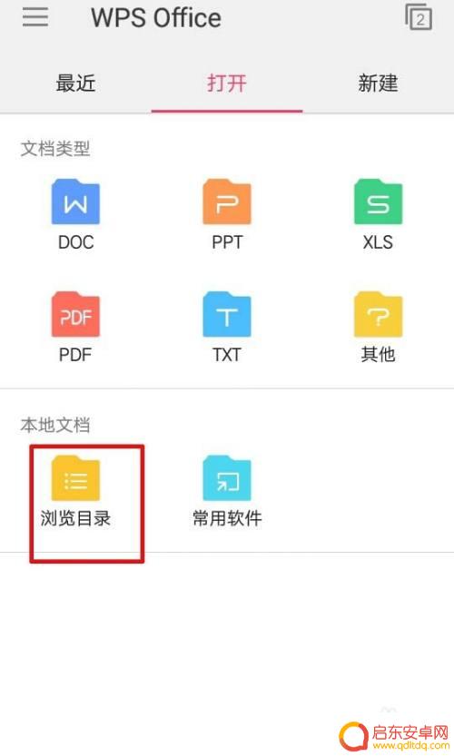 手机如何查找论文的题 从手机题库中快速搜索题目技巧