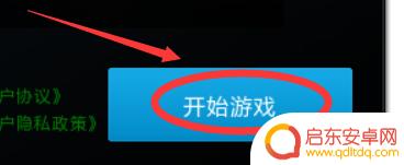 梦三国怎么看战绩 梦三国2如何查看个人战绩