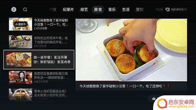 看手机看抖音看抖音看抖音(看手机和抖音)