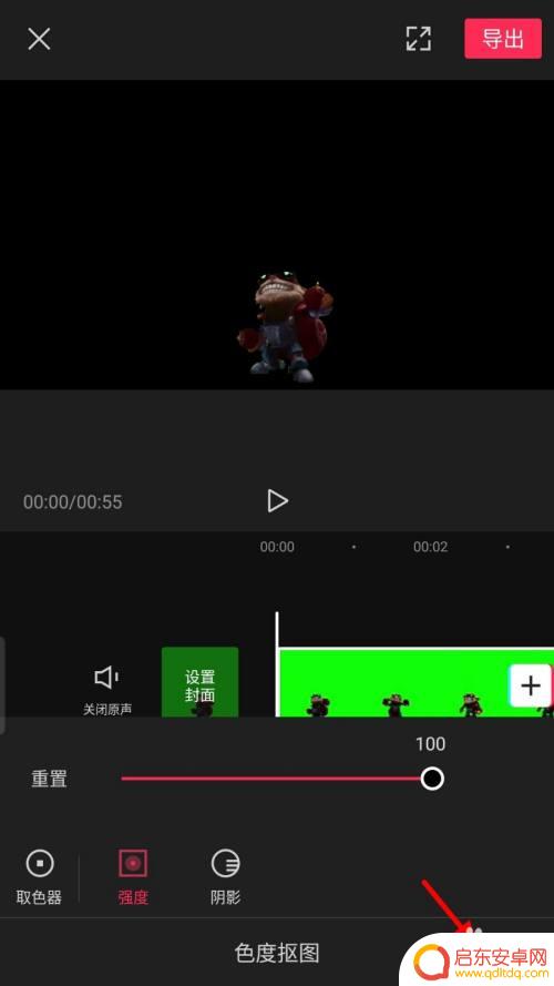 手机剪影如何去除绿幕 剪映抠绿幕技巧