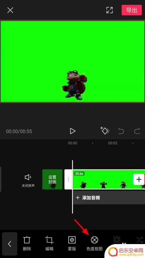 手机剪影如何去除绿幕 剪映抠绿幕技巧