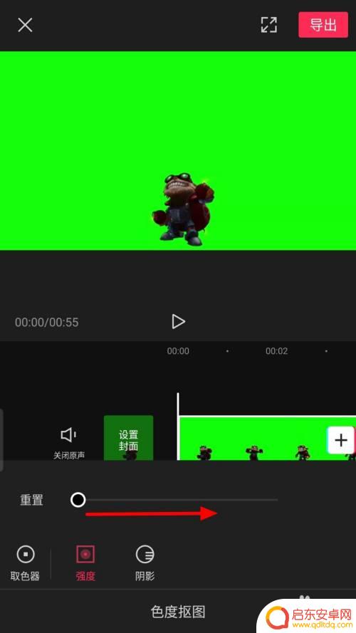 手机剪影如何去除绿幕 剪映抠绿幕技巧