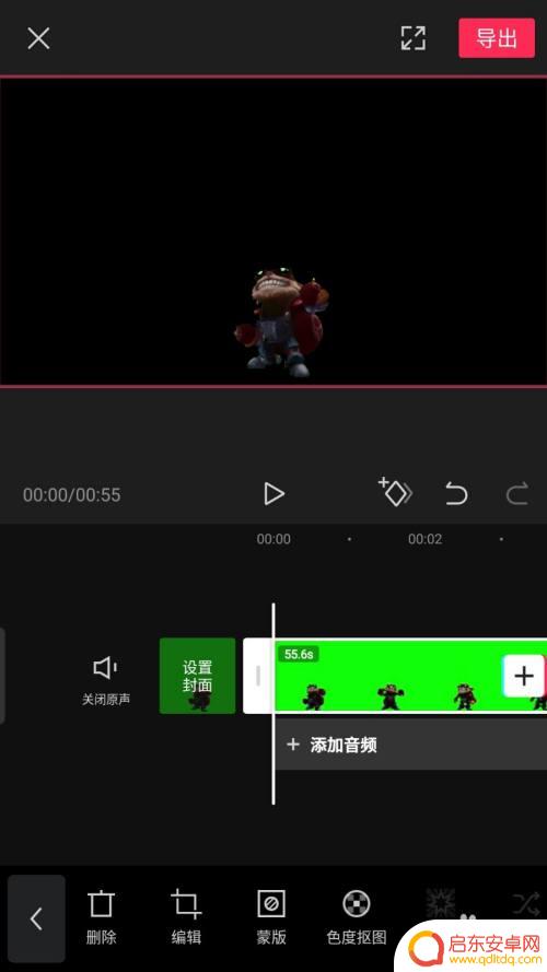 手机剪影如何去除绿幕 剪映抠绿幕技巧