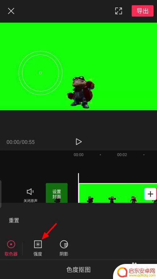 手机剪影如何去除绿幕 剪映抠绿幕技巧
