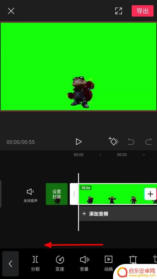 手机剪影如何去除绿幕 剪映抠绿幕技巧