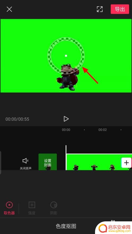 手机剪影如何去除绿幕 剪映抠绿幕技巧