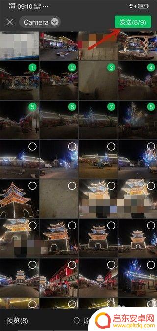 手机照片如何打包发送到微信 微信如何打包发照片