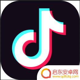 抖音图标设计手法(抖音图标设计手法图片)