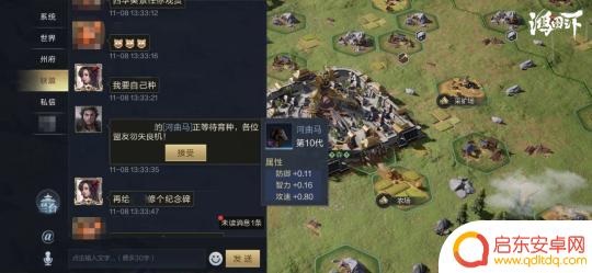 鸿图之下怎么养马 小图教你驯马