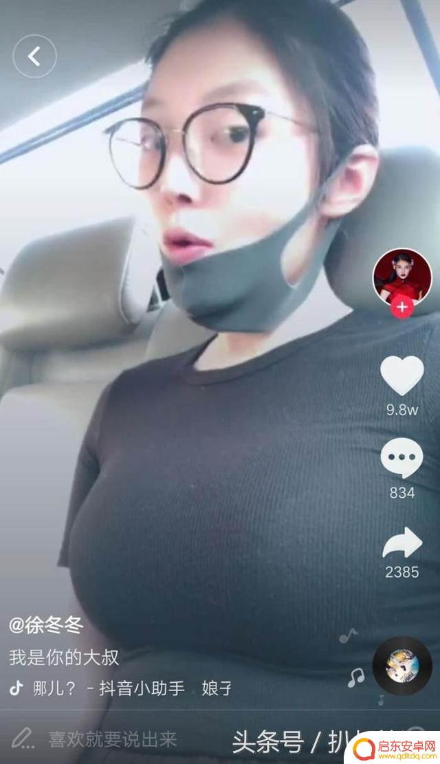 抖音抖胸的女主播都有谁(抖音抖胸女抖音号)