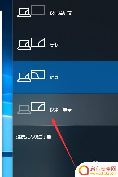 手机烂了怎么换屏幕 电脑双屏切换快捷键