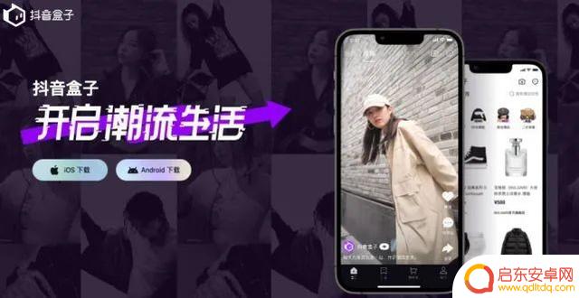 抖音盒子硬件升级(抖音盒子硬件升级教程)