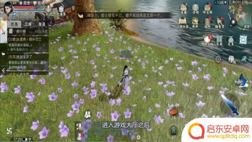 一梦江湖如何骑马 一梦江湖怎么骑马攻略