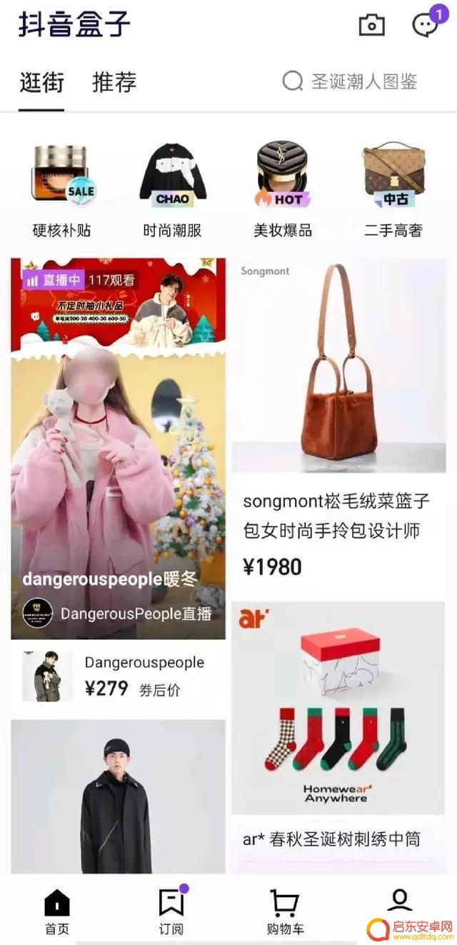 抖音盒子硬件升级(抖音盒子硬件升级教程)