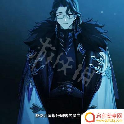 原神成为愚人众执行官 原神愚人众十一执行官顺序介绍