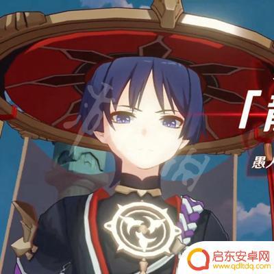 原神成为愚人众执行官 原神愚人众十一执行官顺序介绍