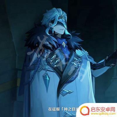 原神成为愚人众执行官 原神愚人众十一执行官顺序介绍