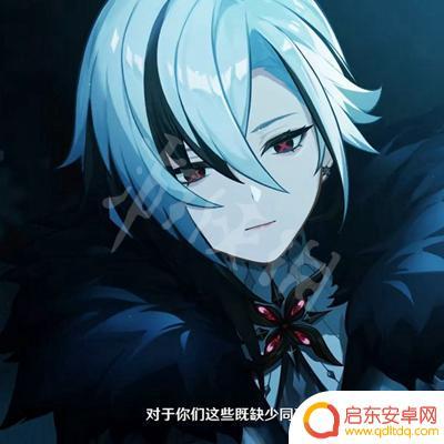 原神成为愚人众执行官 原神愚人众十一执行官顺序介绍