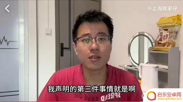 上海西瓜视频抖音(西瓜视频抖音)