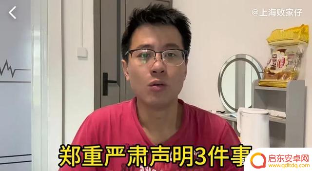 上海西瓜视频抖音(西瓜视频抖音)