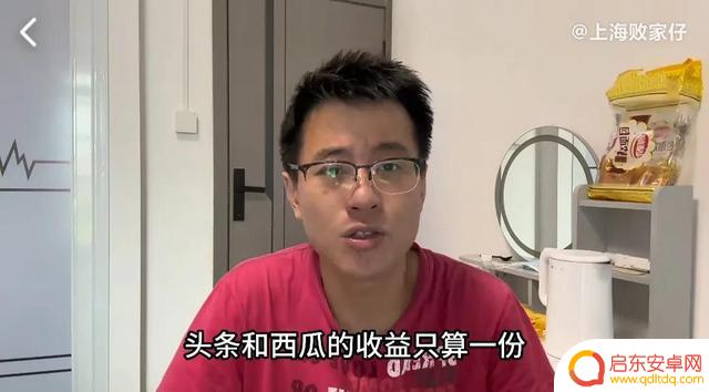 上海西瓜视频抖音(西瓜视频抖音)