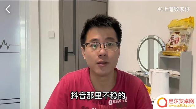 上海西瓜视频抖音(西瓜视频抖音)
