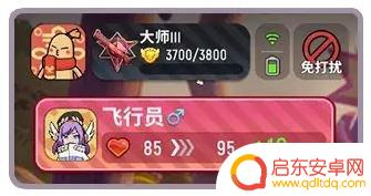 香肠派对如何绑关系 香肠派对亲密系统技巧