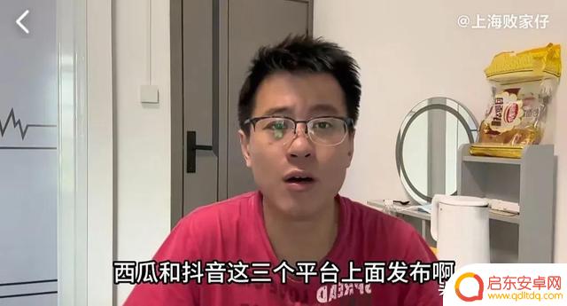 上海西瓜视频抖音(西瓜视频抖音)