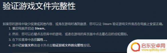 steam蔚蓝进不了游戏怎么办 《蔚蓝celeste》无法启动解决方法