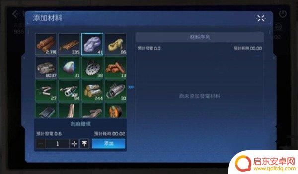 星球重启如何解除物品绑定 星球重启绑定物品可以解绑吗