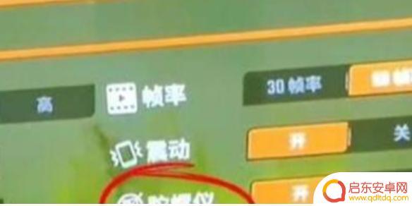 欢乐钓鱼大师怎么甩得更远 欢乐钓鱼大师设置甩杆模式教程