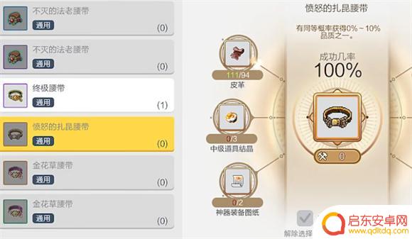 冒险岛枫之传说混沌远征扎昆 冒险岛枫之传说扎昆攻略