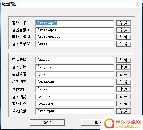 怎么用模拟器玩解压游戏 winkawaks怎么下载安装