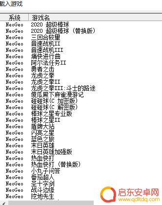 怎么用模拟器玩解压游戏 winkawaks怎么下载安装