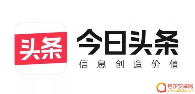 抖音是你的平台吗(抖音是你的平台吗是真的吗)