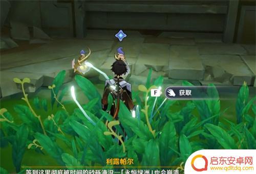 原神镇灵升级攻略 原神魔瓶镇灵升级攻略