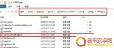 命运2如何改中文 《命运2》中文语言设置