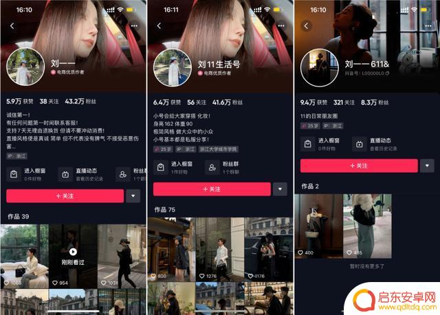 抖音女主播演出帽(抖音女主播演出帽子是谁)