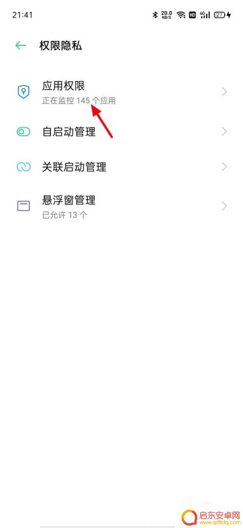 手机怎么关闭话筒声音 oppo手机关闭麦克风录音声音