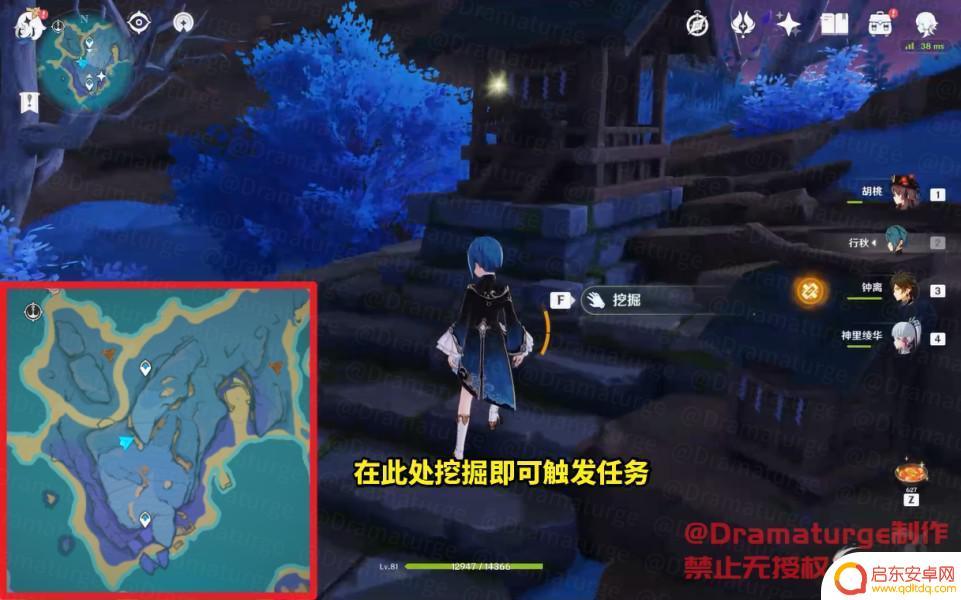 原神拍摄画片的3个位置清 原神清籁旧忆拍照点隐藏位置攻略