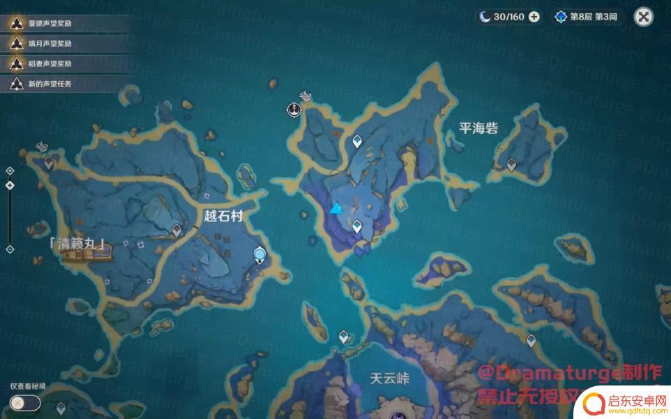 原神拍摄画片的3个位置清 原神清籁旧忆拍照点隐藏位置攻略