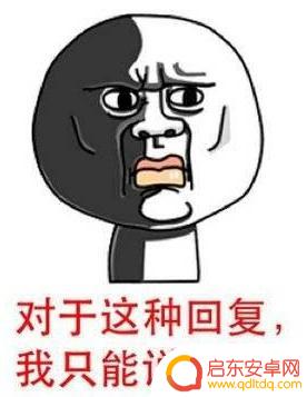 抖音搞笑集锦中国(抖音搞笑素材视频)
