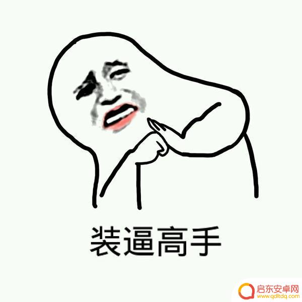 抖音搞笑集锦中国(抖音搞笑素材视频)
