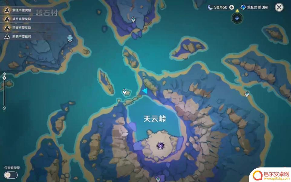 原神拍摄画片的3个位置清 原神清籁旧忆拍照点隐藏位置攻略