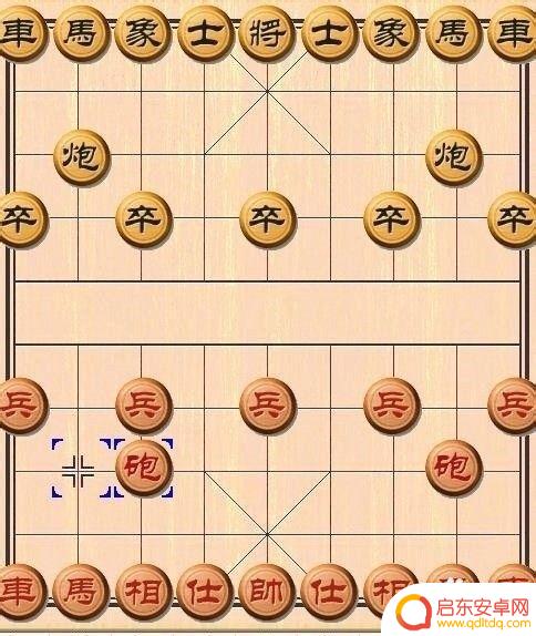 象棋怎么动? 中国象棋规则图解