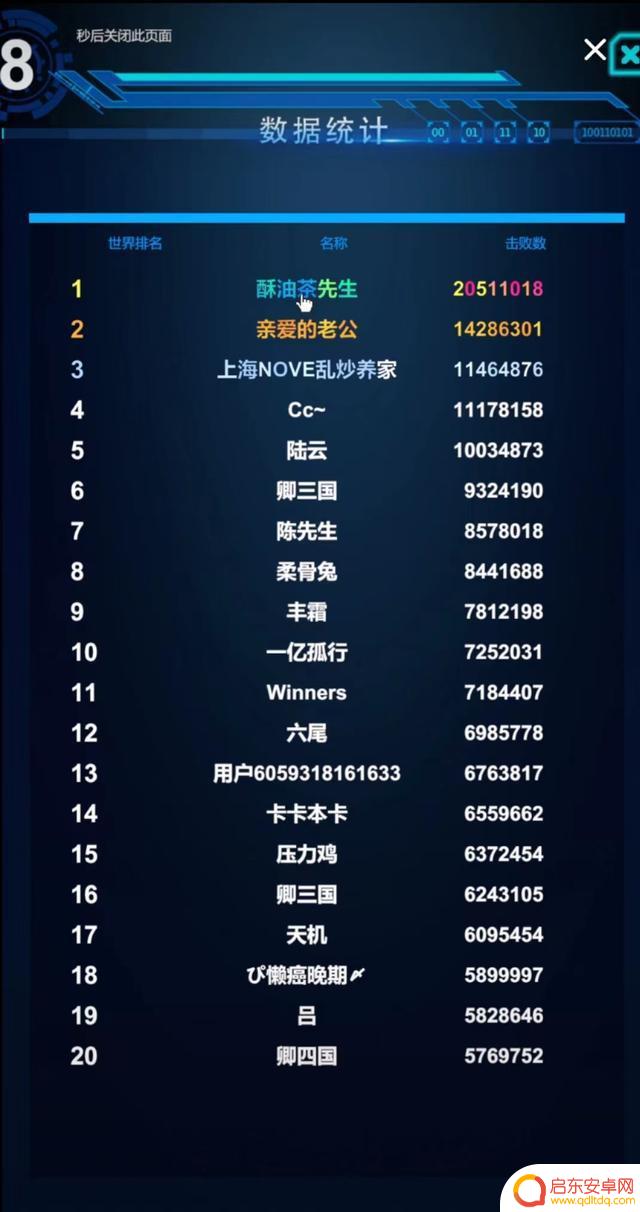 抖音直播互动游戏开通(抖音直播互动游戏开通条件)