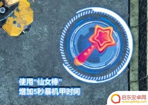 抖音直播互动游戏开通(抖音直播互动游戏开通条件)