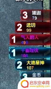 抖音直播互动游戏开通(抖音直播互动游戏开通条件)