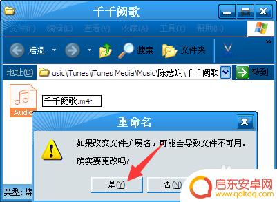 苹果7plus如何设置手机铃声 iphone7plus来电铃声设置教程