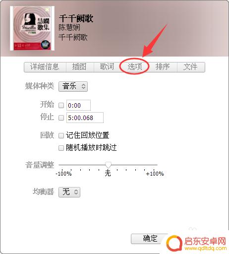 苹果7plus如何设置手机铃声 iphone7plus来电铃声设置教程